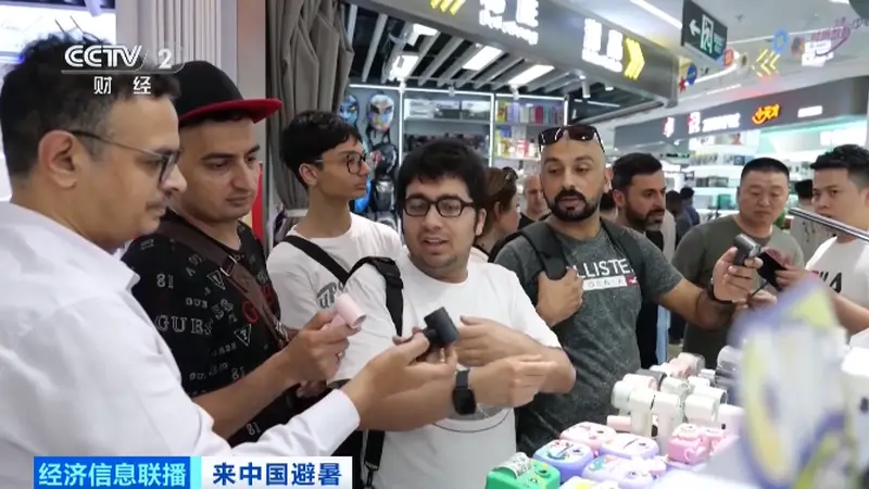 经纬度：来中国避暑，是全球游客用脚投出的信任票