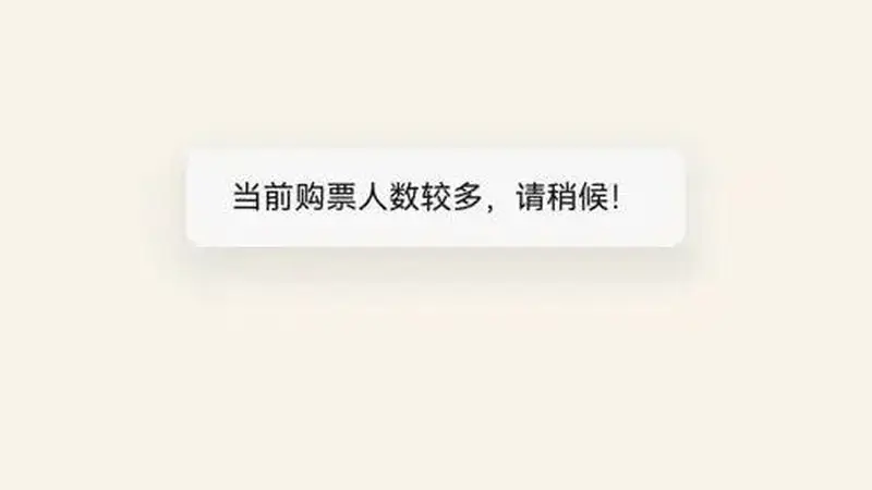 【1024·关注】故宫、国博门票已约满！下周一，北京古建馆也免费开放