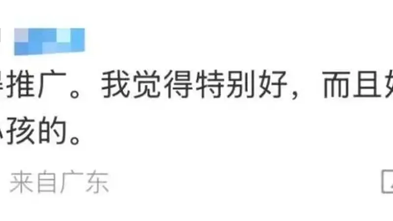 家长月薪3500元请大学生带娃火了,看似双赢但暗藏这些风险……