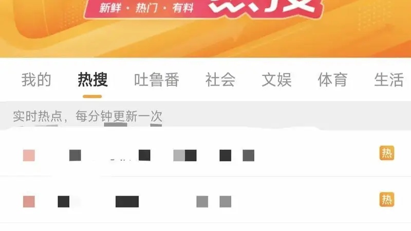 “除非家里死人,不要跟我临时请假” ,广东一医生工作群发言引热议,院方回应:高度重视,正核实调查