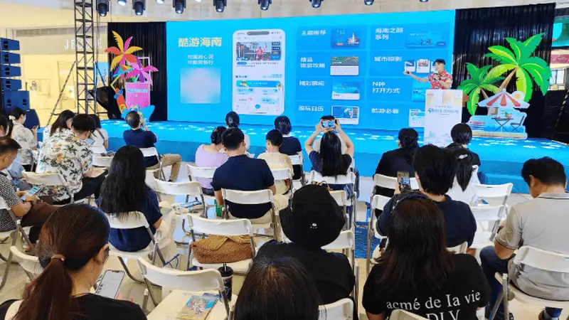 双向奔赴!海南文旅来韶邀你畅游海岛