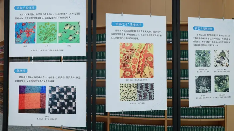 从丝绸纹样中,回溯经纬交织间的东方美学