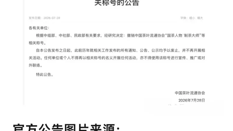 打破圈层桎梏,手艺方为根本。