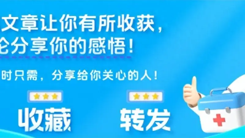 7点吃早饭是错误的?医生:过了69岁,早饭尽量要做到这4点