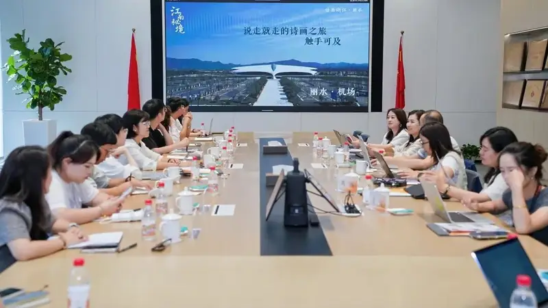 丽水文旅×阿里巴巴这场会，信息量很大！