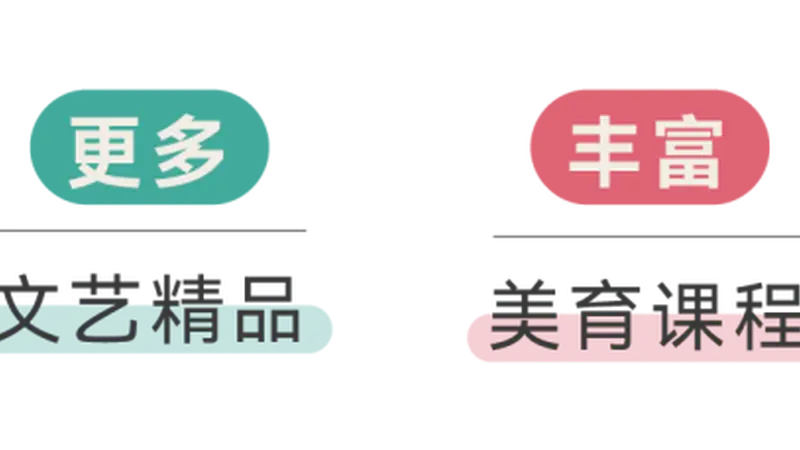 解锁海岛新玩法!我们把经典粤剧带到了东澳岛!
