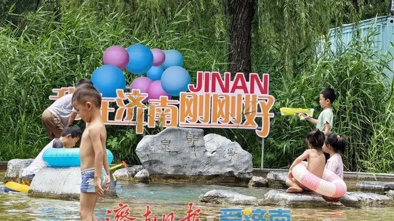 高温夏日寻清凉!济南推出亲水打卡地