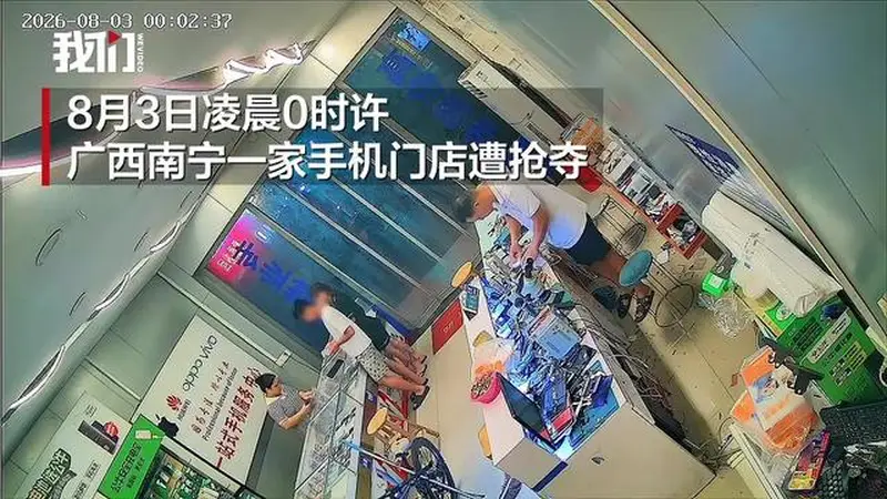南宁一对男女进店佯装挑手机，随后抓起手机夺门而出，钻入接应车辆逃离