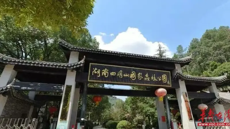 湖南新增8家4A级旅游景区