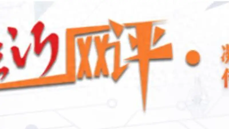 在临沂网评丨提供“临时女朋友”?卷文旅莫要“剑走偏锋”!