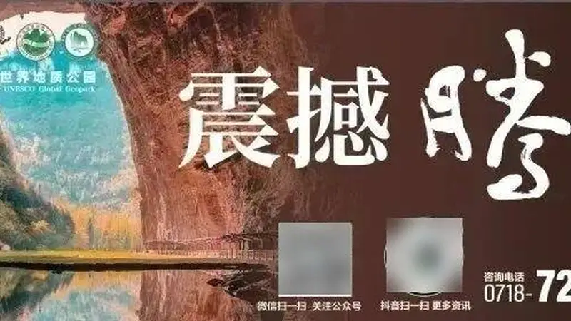 立秋至清风来|赴腾龙洞,藏一洞初秋凉意