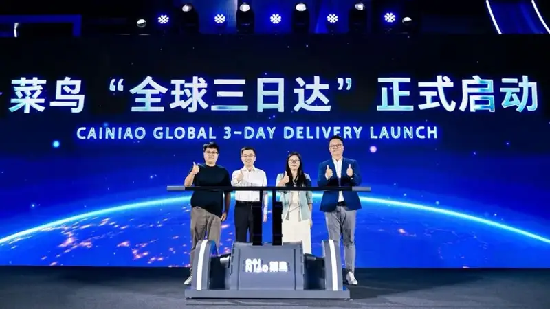 重构跨境物流标准!菜鸟把时效降至3天,破局高价快递“围城”