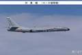 从空中到海上，中俄联合巡航，海警直插琉球海域，日本意识到不妙
