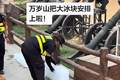 河南万岁山武侠城摆上大冰块为游客降温，室外看剧还有面纱斗笠，景区回应