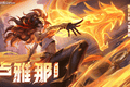卢雅那以正统身份登录体验服，刘备巨幅加强，马超隐藏机制削弱
