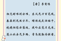 好的古典诗词不用解释