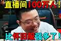 大司马透露玩LOL的初心就是为了上分，不是为了娱乐好玩