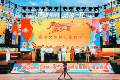 “声动铜川·清凉一夏”2026铜川暑期文旅消费季活动启幕