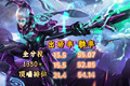 胜率突破55%，没有明显弱点的赵云怎么反制啊？