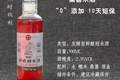 哪些 桑葚鲜米酒日常饮用选购参考