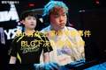 曝Bin上演小书包事件2.0，BLG决心更换上单，新人大概率主玩肉坦