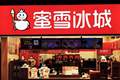 市值蒸发超1500亿港元，“雪王”不受资本待见了？