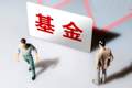 “站在光里”与“满手无光”的基金经理二季报之辩
