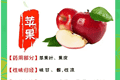 苹果的营养密码：一颗果实里的健康奥秘