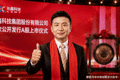 中国芯王，朱一明
