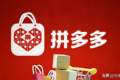 拼多多挖到宝！这6样美食我家囤了又囤，最便宜的才11块3斤