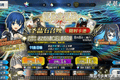 拒绝资源浪费！《FGO》十周年1500圣晶石超实用分配攻略