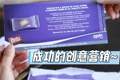 “把最后一块寄给你爱的人”：瑞士巧克力品牌最暖心的营销