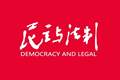 黑龙江林区公安局海林分局交管：景区巡查清障，守护旅途平安