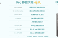 顶住涨价压力！OPPO刘作虎：Find X9s Pro是年内最后一款不涨价的旗舰手机