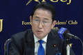 日本前首相岸田文雄：现在日本愿推动中日对话的人越来越少，我十分遗憾