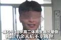 痛心！18岁高二体育生跑步晕倒 救治十余天后不幸离世 同学:他阳光开朗 曾接力送上祝福 老师惋惜：他一心想考上大学