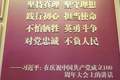 此行间·105年，风华正茂！一起重温伟大建党精神