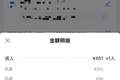 比高铁还便宜！暑期订机票捡漏“黄金期”来了