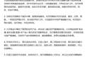 科技牛见顶还是继续？任泽平紧急发声：市场正常调整别恐慌，三大信号出现才见顶