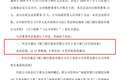 大本营增速承压？厦门银行同城一级分行落地提速，仅少数城商行有类似架构