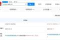 华为技术公司增资至约411.4亿