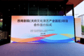 以巴金文化为主题，西南剧院（天府文化演艺产业园区）力争明年10月开放