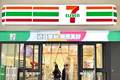 7-Eleven起诉耐克运动鞋“橙绿红”配色侵权，发售日期也是7月11日