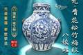数字藏品丨这件“元青花”，惊艳了时光