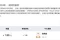 上市公司“百亿富豪”实控人被留置！董事长独家回应每经：“留置系其个人原因，与公司事务无关⋯⋯他已经20年没参与公司运营”