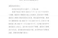 镇国寺万佛殿、双林寺千佛殿7月起半封闭修缮→