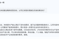 长鑫科技IPO路演，信息量大！（附完整实录）