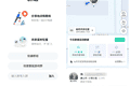 暑假出游少走弯路！鸿蒙版高德地图一口气更新20+功能出行更省心