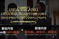 《情感反诈模拟器》移动端今日上线
