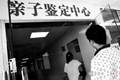 婴儿为啥不能做亲子鉴定？新生儿强制亲子鉴定，这事差点害死人